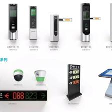 達實 以“物聯(lián)網(wǎng)+停車場”模式有效化解停車難，提升停車服務(wù)體驗