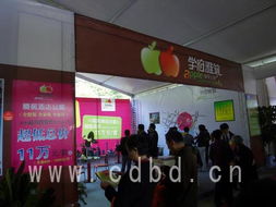 成都博達展覽展示服務 專業展覽設計與工程一站式解決方案