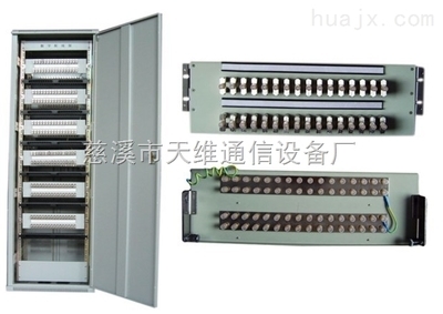 數(shù)字配線架 連接高效通信的橋梁——探秘慈溪市天維通信設(shè)備廠